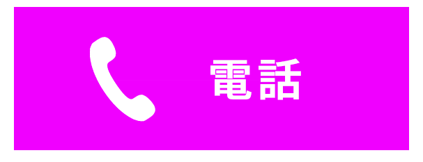 大阪ミナミ P'CE GROUP：求人エントリー